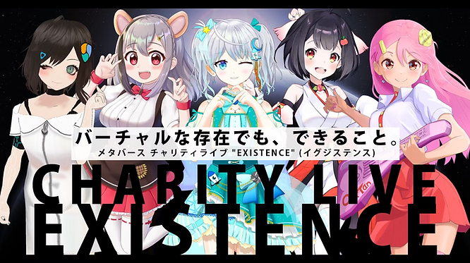 famous Japanese VTubers, performers of the charity live “Existence” event