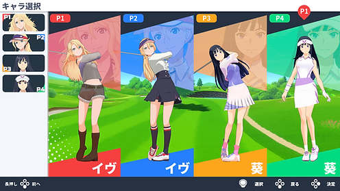 In Free Mode, players can choose their own golf course scenery and game mode