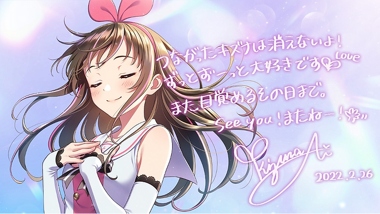 Kizuna AI, who went on hiatus in 2022, could there be a return in 2024? 