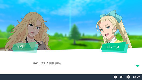 在故事模式中玩家將扮演「伊芙」參加高爾夫賽事，並依照遊戲劇情操作不同角色服裝
