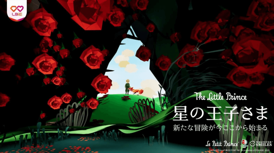 The Little Prince XR Review: A 45-Minute Walk Through Asteroid B-612 in Hokkaido