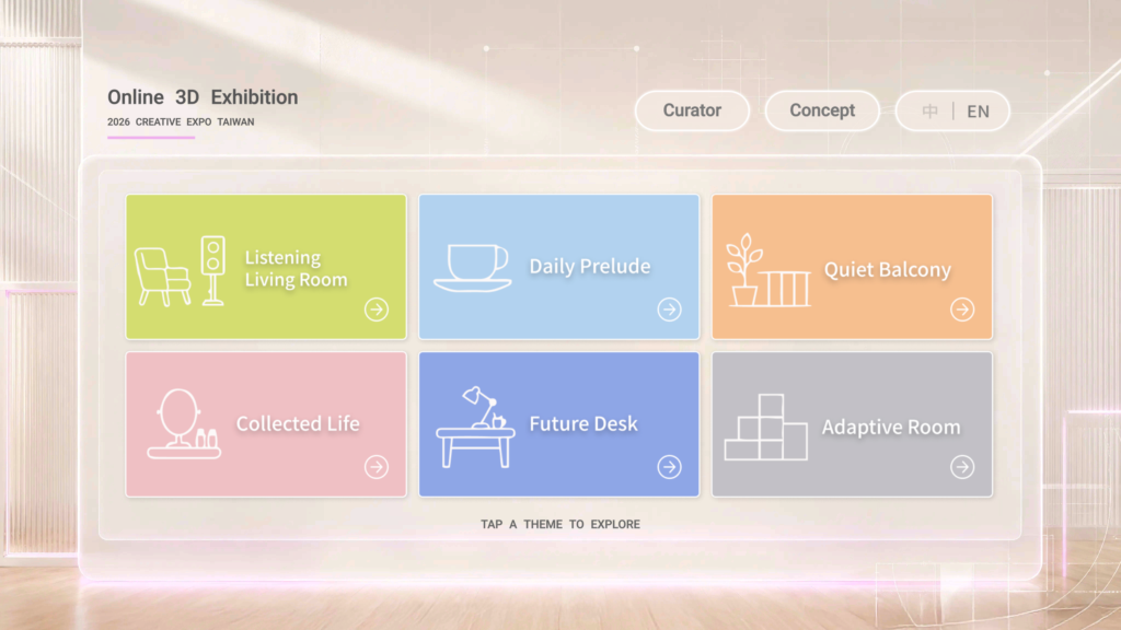 The VIVERSE Online 3D Exhibition landing page for 2026 Creative Expo Taiwan, showing six themed room tiles including Listening Living Room, Daily Prelude, and Quiet Balcony.
